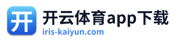 开云体育app下载 标识